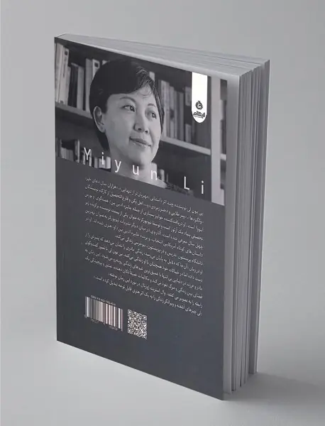 آنجا که دلایل به پایان می‌رسد