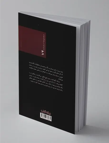 تعطیلات مگره