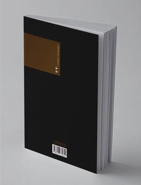 کابوس سحرگاهی