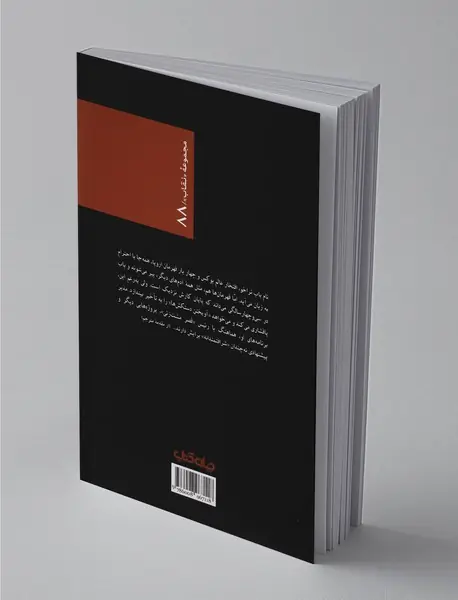 آدم که نمی‌میرد