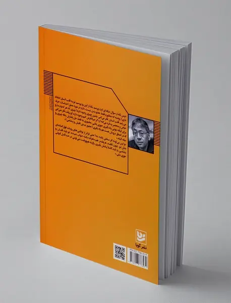 کلارا و خورشید