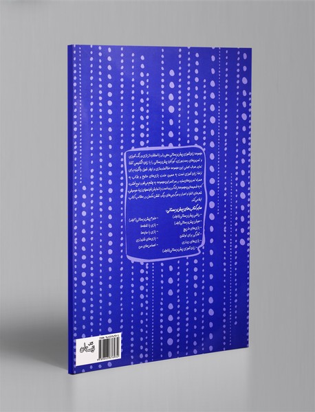 آموزش اعداد - آموزش زبان انگلیسی