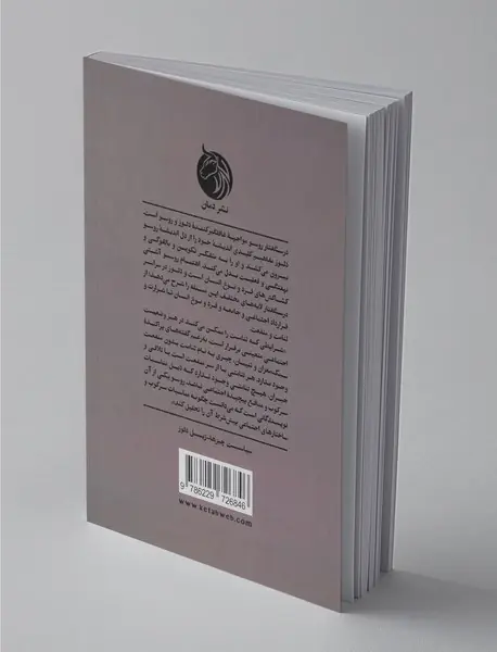 سیاست چیزها