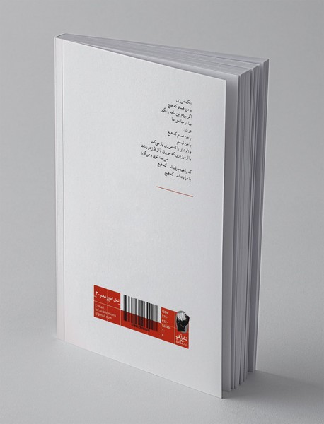 مثل واتیکان در نقشه‌ی جهان