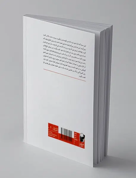 در حال محو شدن