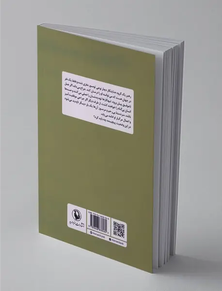 بیمار