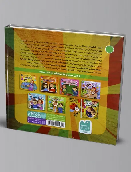 زنده‌باد حقوق شهروندی