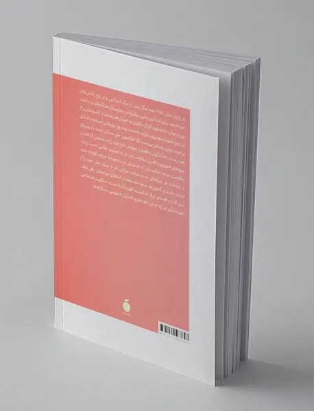 دوازده روز‌