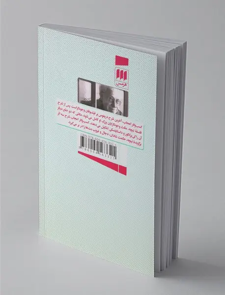 کسب و کار اعجاب