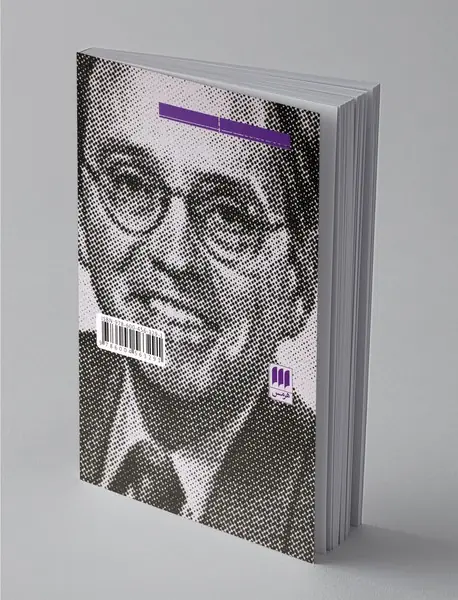 حلقه‌ انتقادی