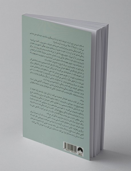 فرندز ، دوستان و عاشقان