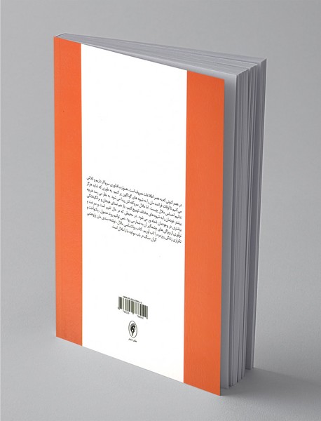 روان شناسی ملال