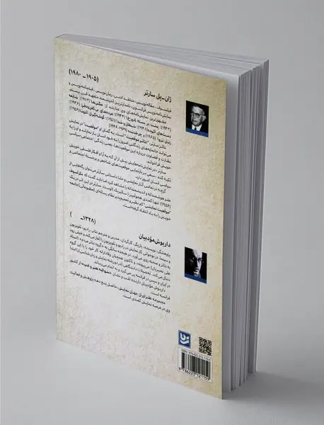 طنزآوران جهان نمایش 31