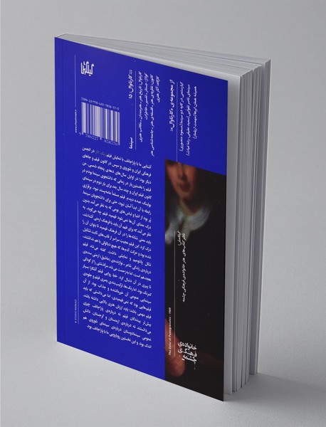 این فیلم ساز شاعر نقاش عروسک‌ساز مستندساز افسانه پرداز شعبده‌باز