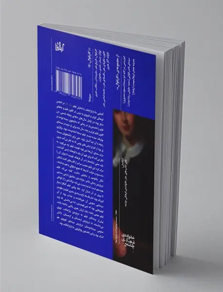 این فیلم ساز شاعر نقاش عروسک‌ساز مستندساز افسانه پرداز شعبده‌باز