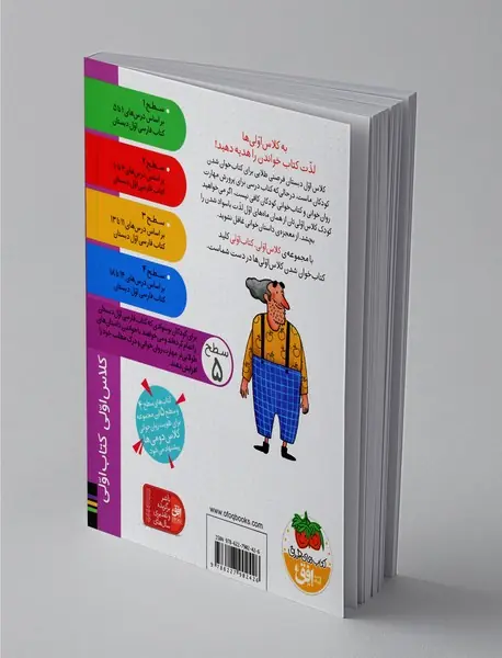 عمو طاس‌کباب
