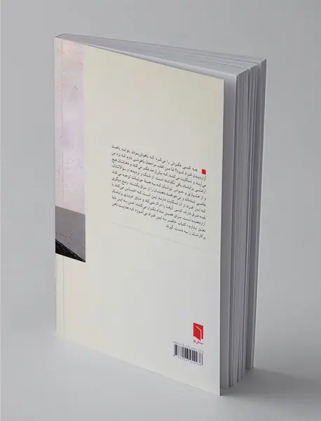 من بیش از حد فکر می کنم