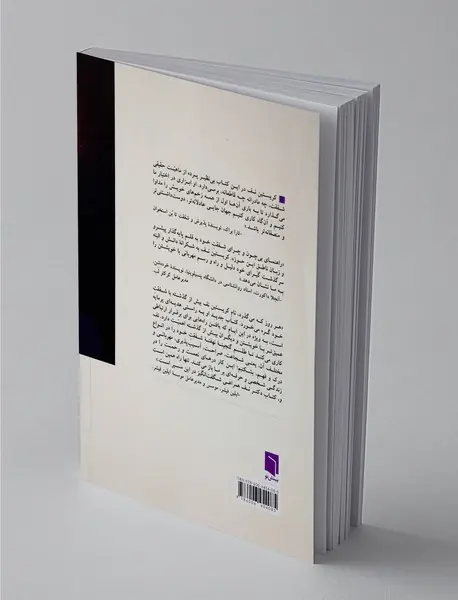 شفقت خود مقتدرانه