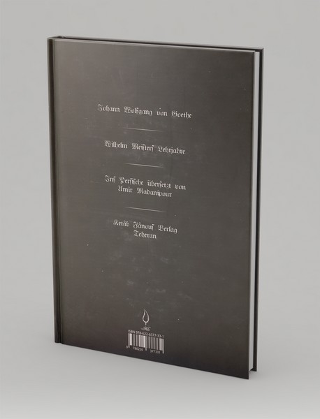 سال‌های شاگردی ویلهلم مایستر