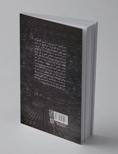 شیر را شکار کن