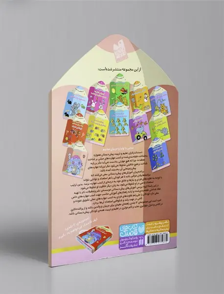 تکه های گمشده پازل