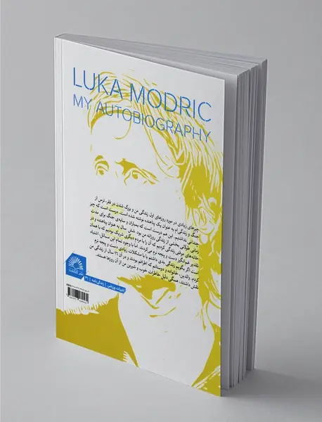 لوکا مودریچ