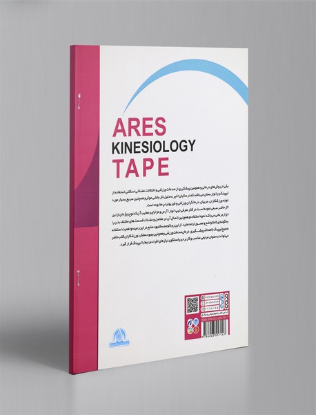 راهنمای کاربردی تیپینگ آرس