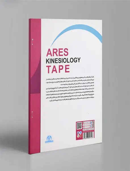 راهنمای کاربردی تیپینگ آرس