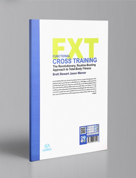 FXT: کراس ترینینگ عملکردی