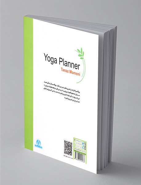 پلنر یوگا