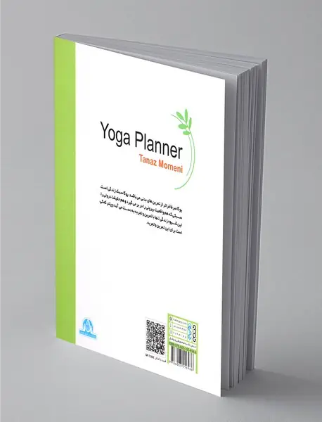 پلنر یوگا
