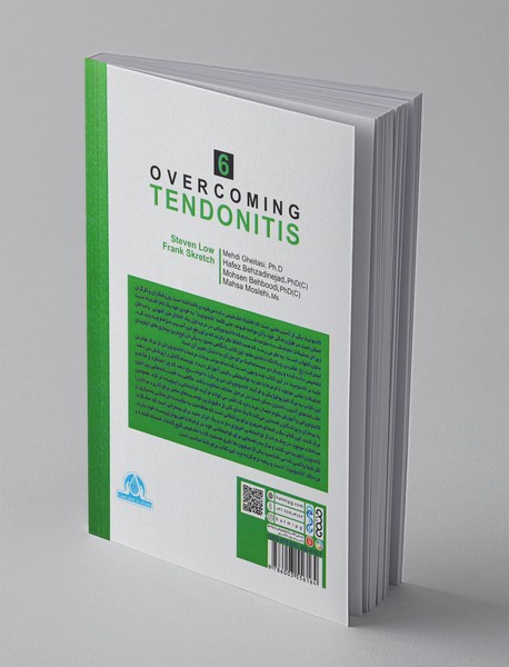 چگونه التهاب تاندونی خود را درمان کنیم