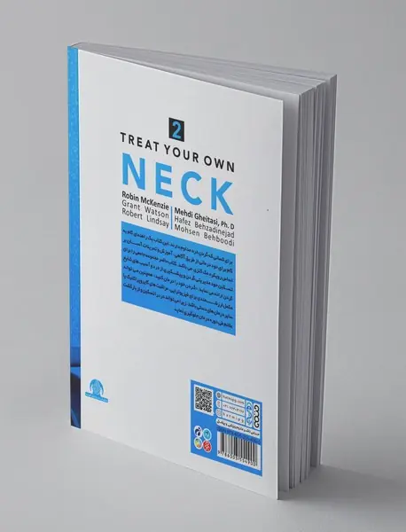 چگونه گردن خود را درمان کنیم