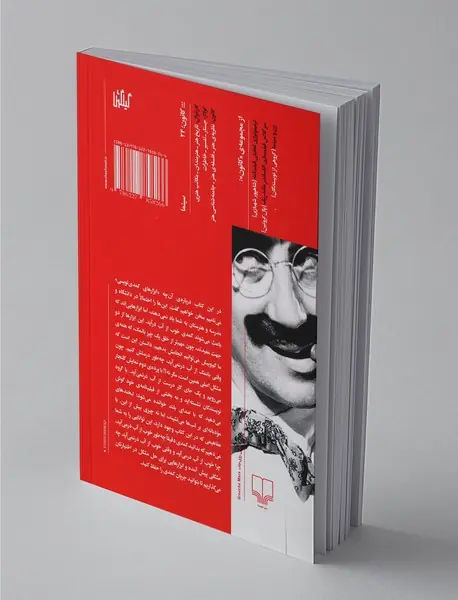 ابزارهای کمدی‌نویسی