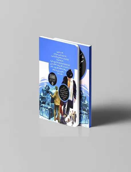 شرلوک هولمز، جون دل