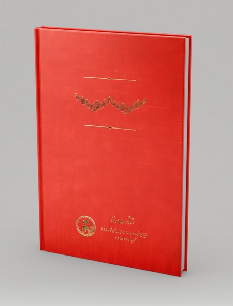 تاریخ ادبیات معاصر عرب کمبریج