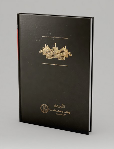 تاریخ فلسفه قاره ای 1