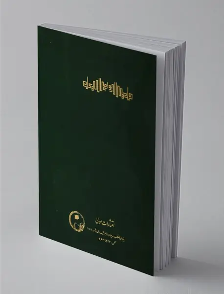 هیاکل النور