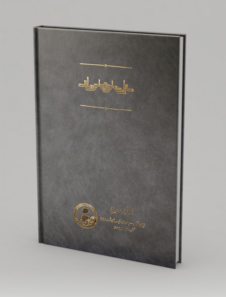 درباره‌ی دولت