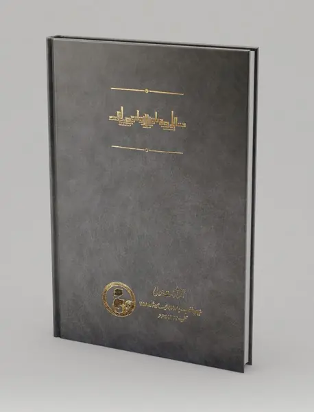 درباره‌ی دولت