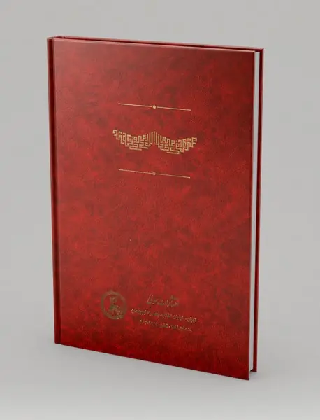 حلاج غرقه دریای امواج