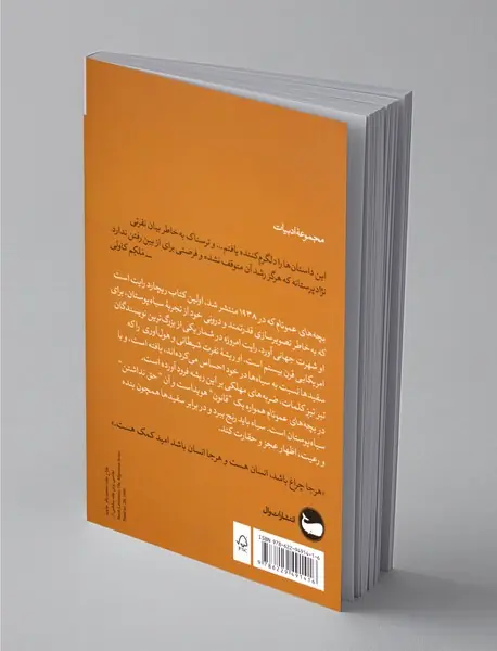 بچه‌های عمو تام