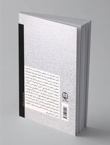 خط آبی کمرنگ