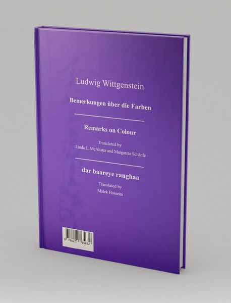 درباره‌ی رنگ‌ها