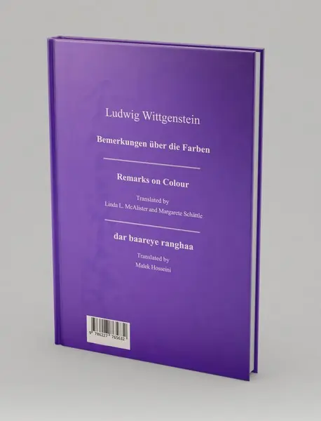 درباره‌ی رنگ‌ها