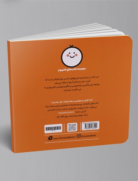 مارپیچ‌های فینگیلی