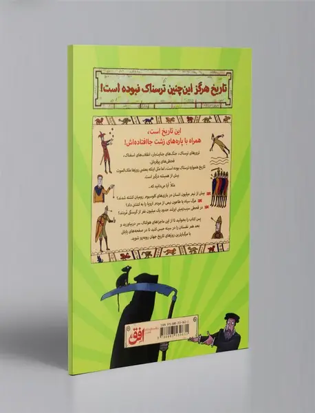 گفت و گو کنیم 1: گفت و گو کنیم درباره ی احساس ها