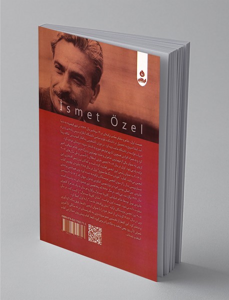 لبخند به جلادم