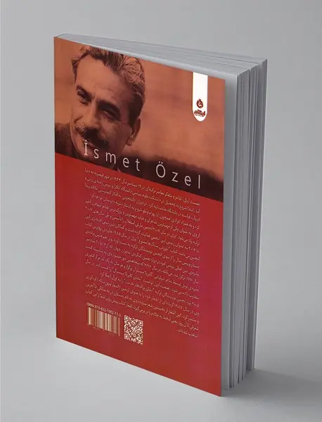 لبخند به جلادم