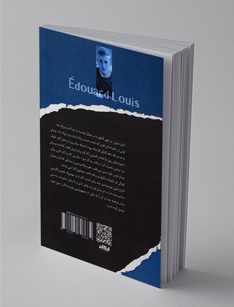 چه کسی پدرم را کشت؟